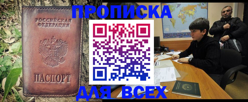 найти адрес прописки в Невьянске