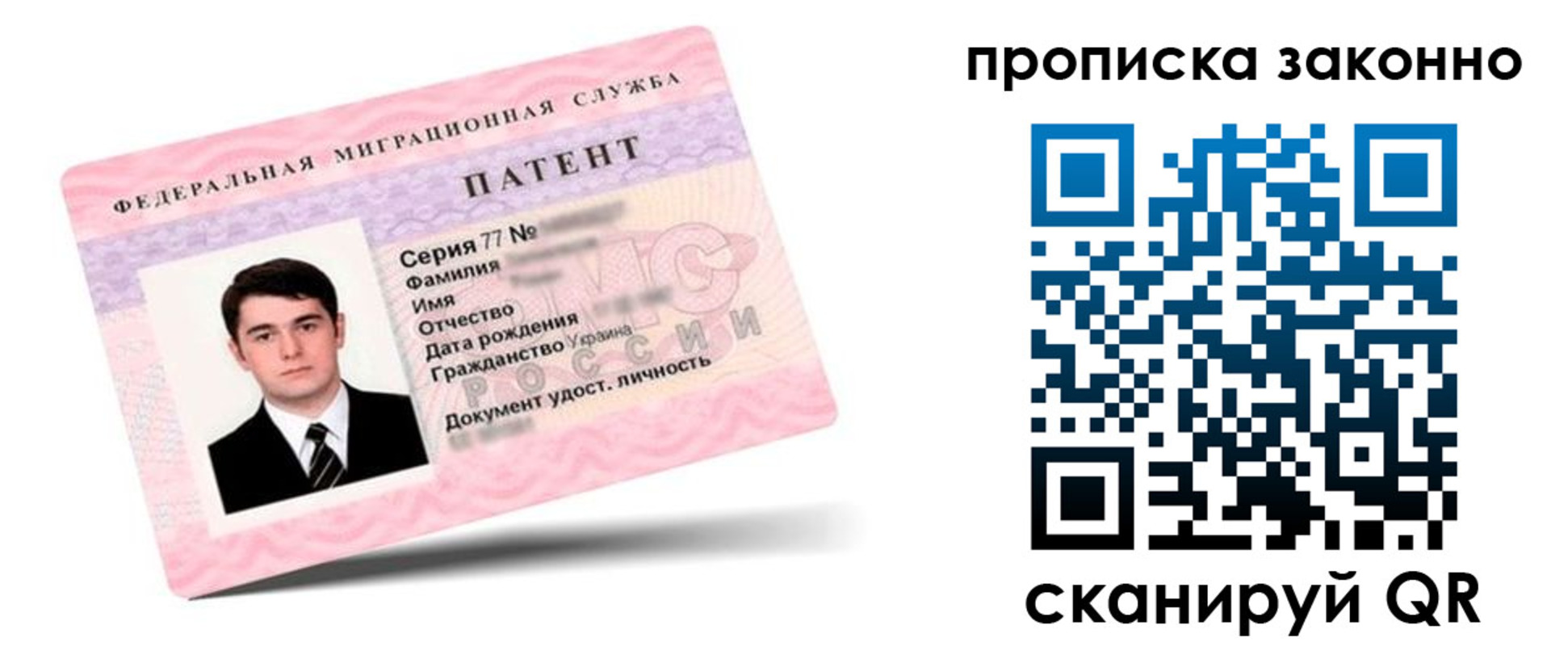 регистрация в Невьянске