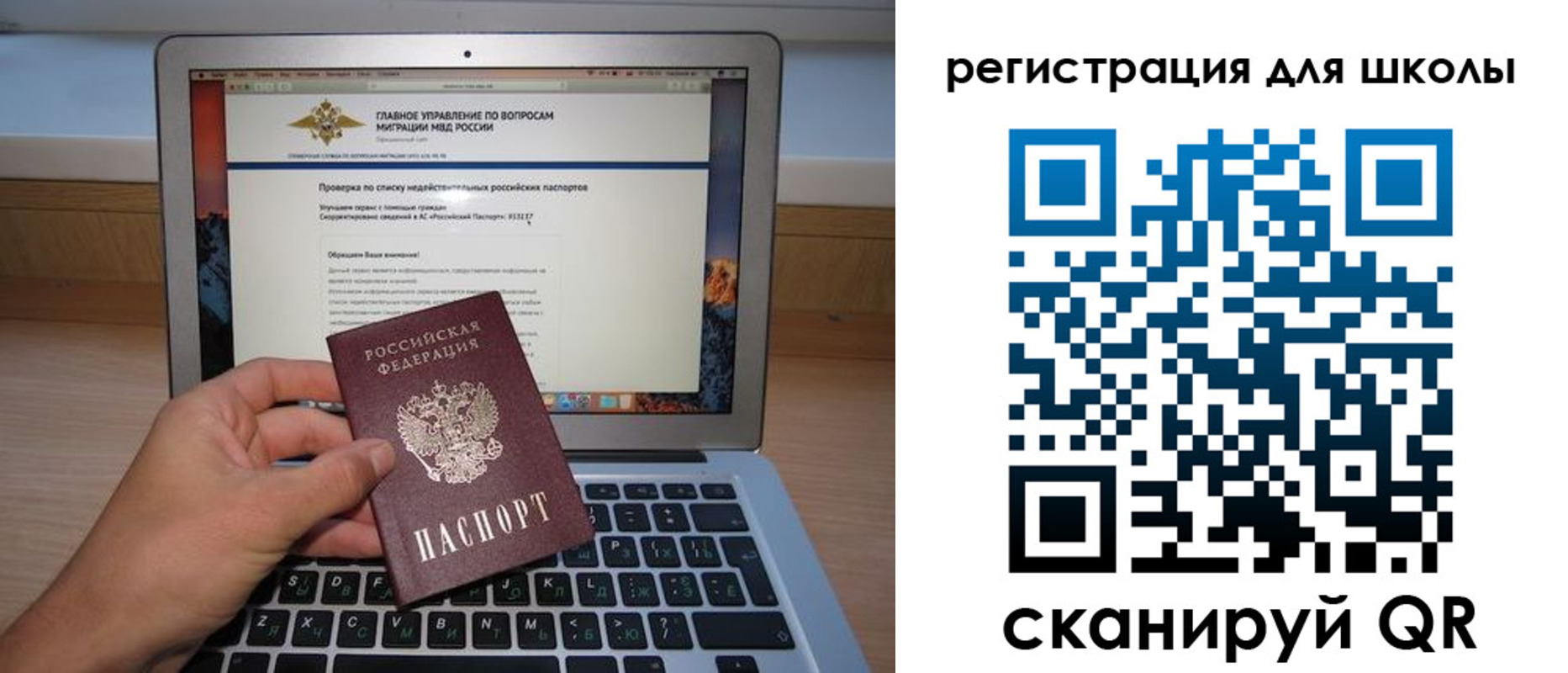 прописка поиск в Невьянске