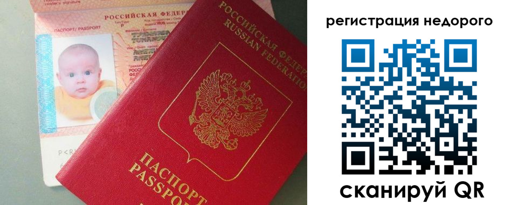 временная регистрация собственник в Невьянске