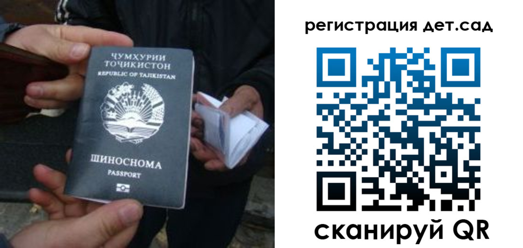 пропишу в квартире в Невьянске