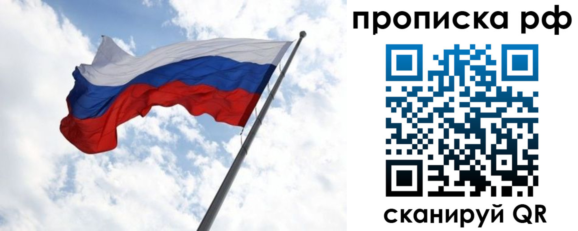 прописка в квартире в Невьянске