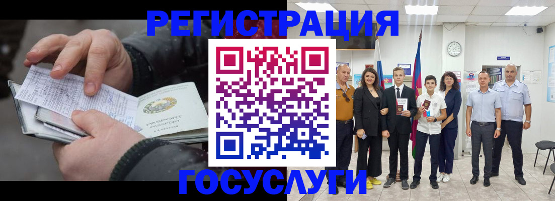регистрация в Невьянске
