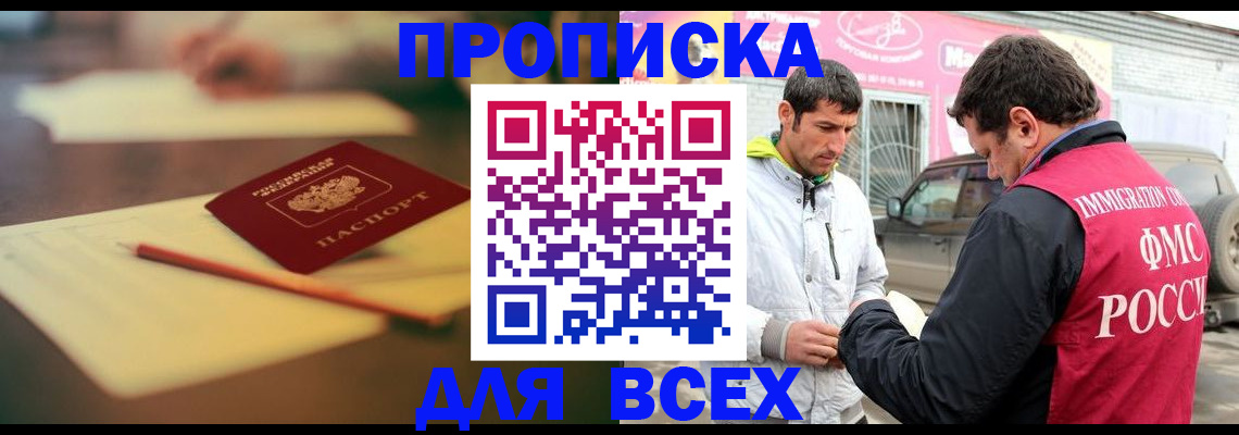 регистрация в Невьянске
