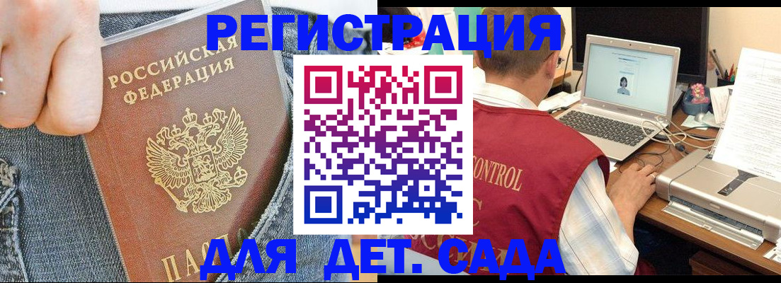 регистрация для школы в Невьянске