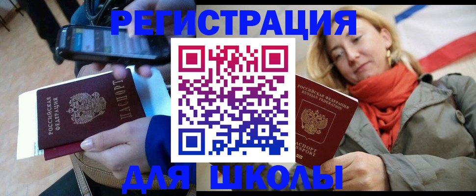 регистрация в Невьянске