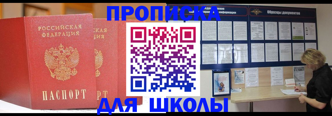 миграционный учет в Невьянске
